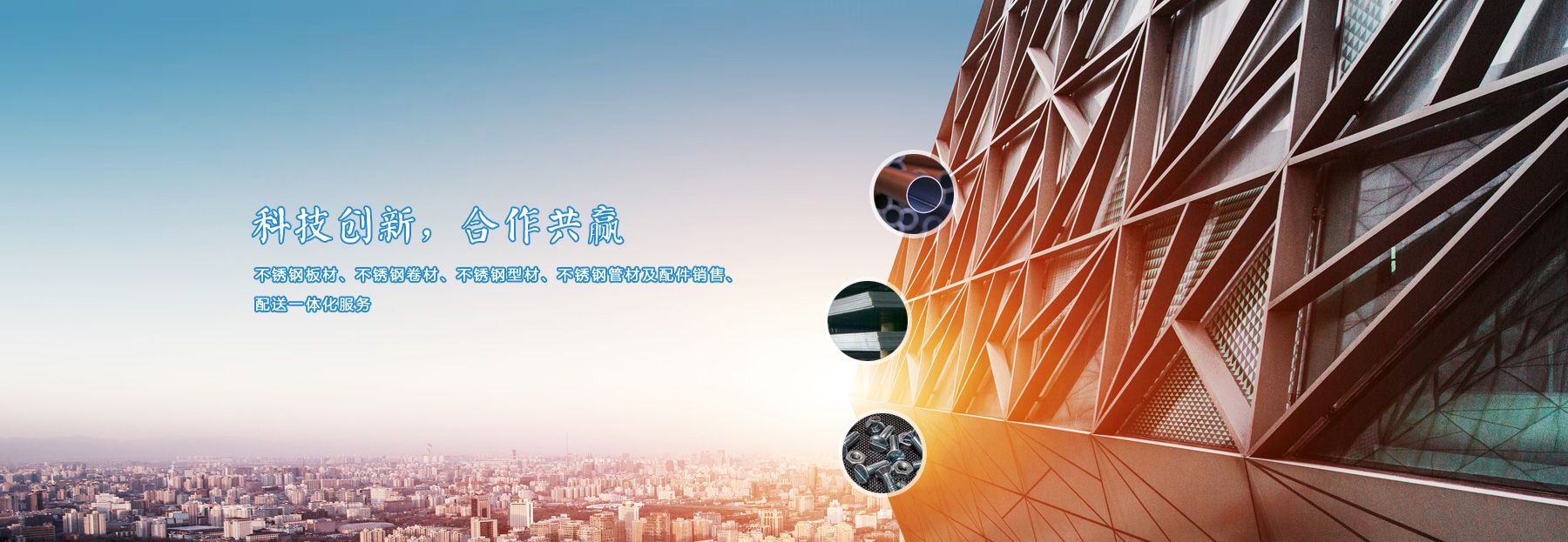 企業(yè)簡(jiǎn)介